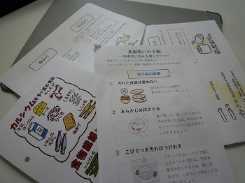P1240199.JPG